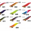 Shimano Sephia Clinch Fall Rattle 3.0 Fishing Squid Jigs -Cheap Shimano Store SHM SEPHIA CFRT30